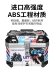 Hộp đựng cốp xe điện công suất lớn đa năng dành cho cốp xe máy, xe tay ga chạy pin hộp bảo quản nhanh 