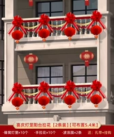 Праздничнный фонарь, 2 шт., 5.4м