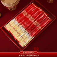 Свадебные палочки 40 удвоений (двойное счастье близко)