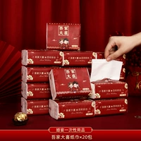 20 упаковок свадебной насосной бумаги (моя семья счастлива)