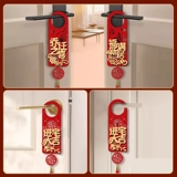 Hutch -Длуя ручка ручки декоративная подвеска Новая макет дома Новый дом перемещает новую домашнюю церемонию, чтобы переехать в дома украшения