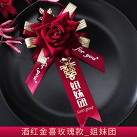 Jiu Red Gold Rose [Group Group]