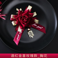 Jiu Hongjin Hi Rose Одиночный цветок не содержит ленты