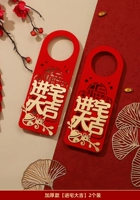 【Удачи в попадание в дом】 Подвеска для дверной ручки