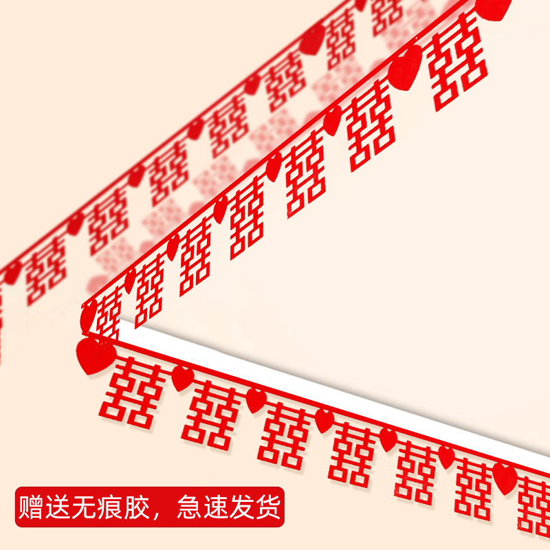 Wedding room package dressWedding room decorated flower men and women wedding ceremony New house wedding supplies