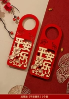 【Мир и радость】 Подвеска для дверной ручки