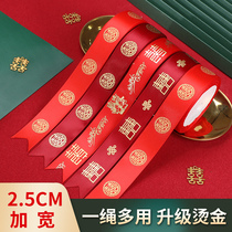Wedding Wedding supplies Dowry womens wedding ribbon straps Wedding decoration bundle quilt dowry decoration Red rope Chinese style