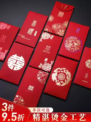 Small red envelope wedding special wedding seal 2021 new wedding supplies encyclopedia happy word bag blocking door large medium mixed