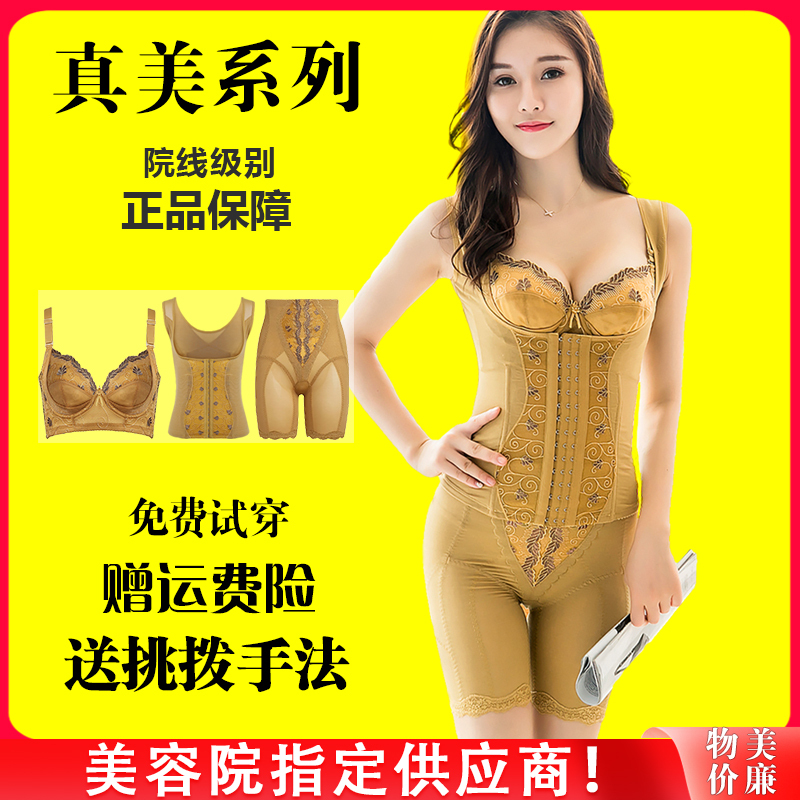 Shaping Mold Body Manager Genuine Shapewear Body Sculpting Underwear Adjustable Bra Body Sculpting Official official store Shaping Mold Body Manager Genuine Shapewear Body Sculpting Underwear Adjustable Bra Body Sculpting Official official store