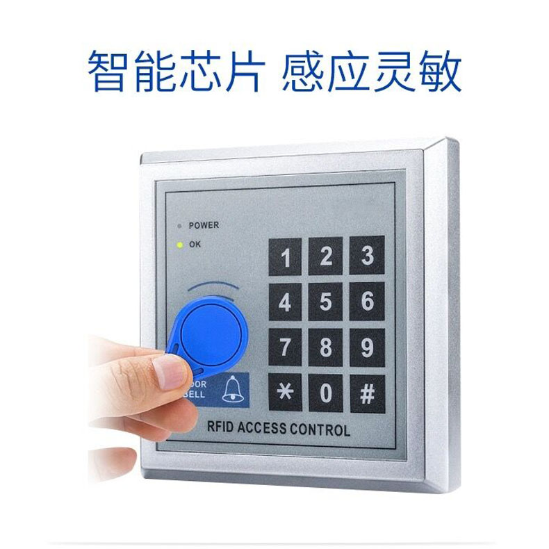 Access card ic keychain card custom-made elevator property parking induction uid copy id smart card printing