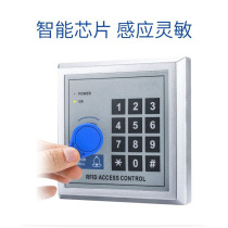 Access card ic keychain card custom-made elevator property parking induction uid copy id smart card printing