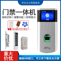 Zkteco Central Control Smart of260 Fingerprint Card Card Password Attendance Access Lock Access Control System Attendance All-in-One