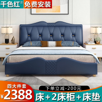 The Nordic bed ins network red bed zhen leather bed 1 8 meters double master modern minimalist light luxury 1 5m software bed