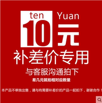 Freight special link do not shoot