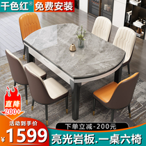 Marble dining table and chair combination retractable folding modern simple dining table Household square dual-use rectangular