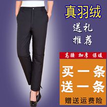 Middle-aged and elderly down pants women wear high waist thick winter size straight tube slim slim cotton pants mother duck pants