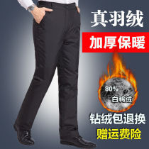 Down pants men wear thick warm duck velvet pants middle-aged and elderly high waist loose size mens windproof winter cotton pants