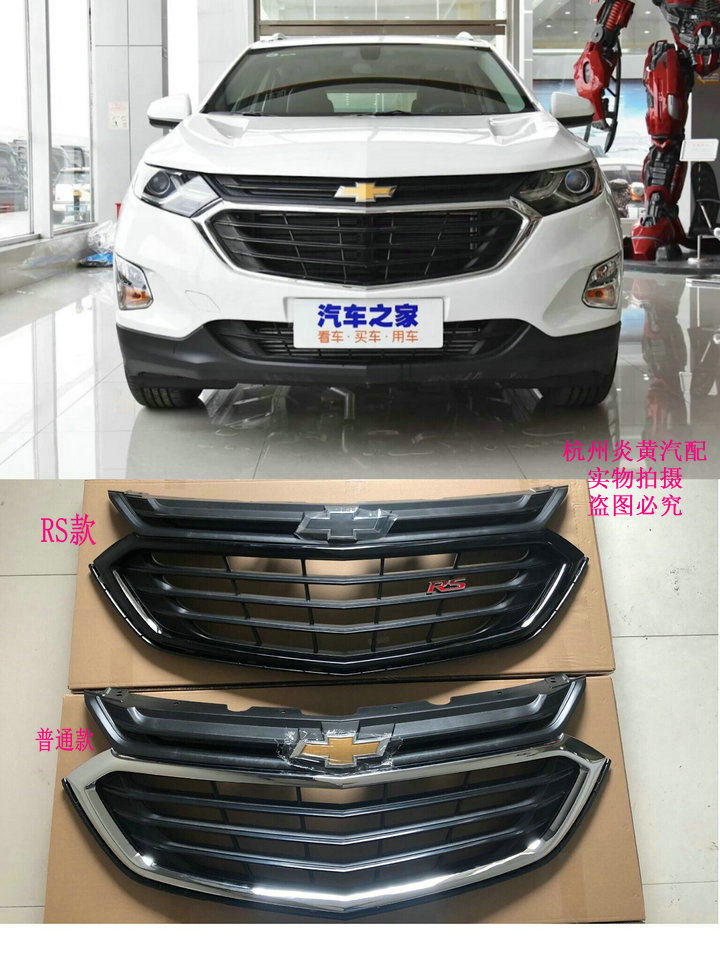 Центральная решетка Chevrolet 17-19 Explorer в сборе, решетка переднего бампера, передняя газовая решетка, передняя верхняя центральная решетка
