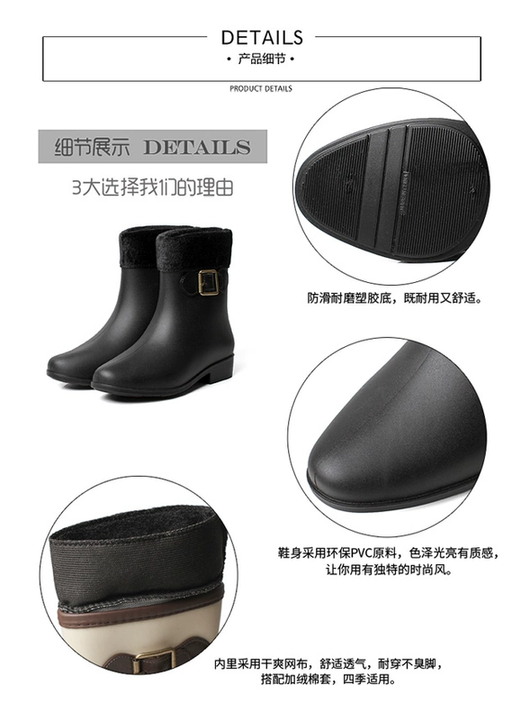 Giày cao gót mùa xuân và giày đế xuồng dành cho nữ trưởng thành cộng với nhung thời trang Hàn Quốc áo mưa ấm áp thấp với giày chống trượt cao su không thấm nước