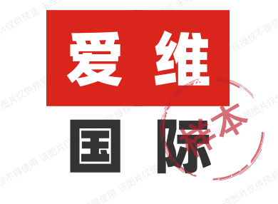 爱维国际
