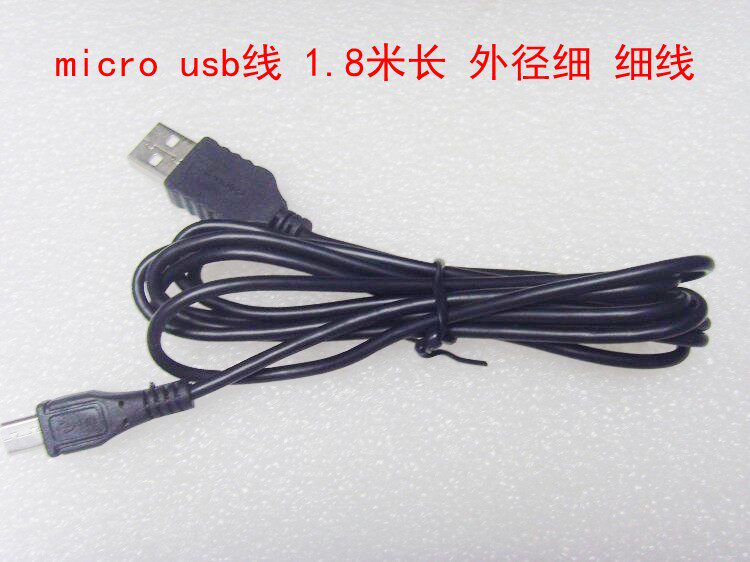 Ruckus original good cable Android tablet micro usb data cable 1.8 meters long Outer diameter fine pure copper core