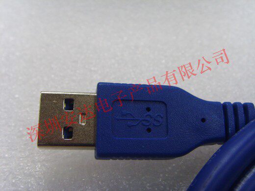 Prolongateur USB - Ref 434059 Image 26