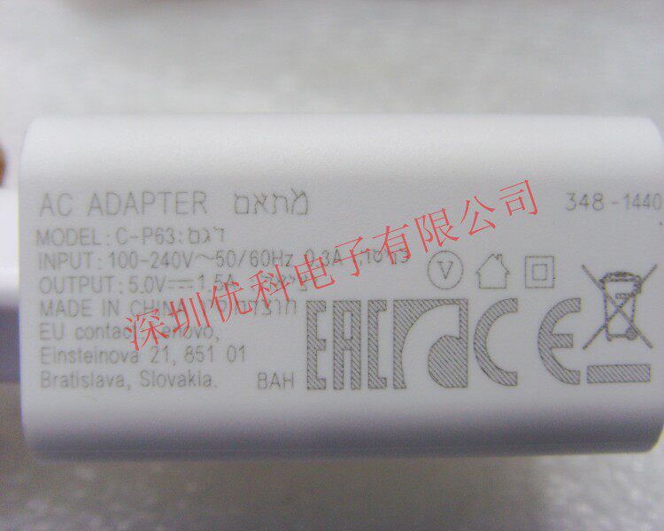 chargeur pour téléphones LENOVO LENOVO - Ref 1296973 Image 31