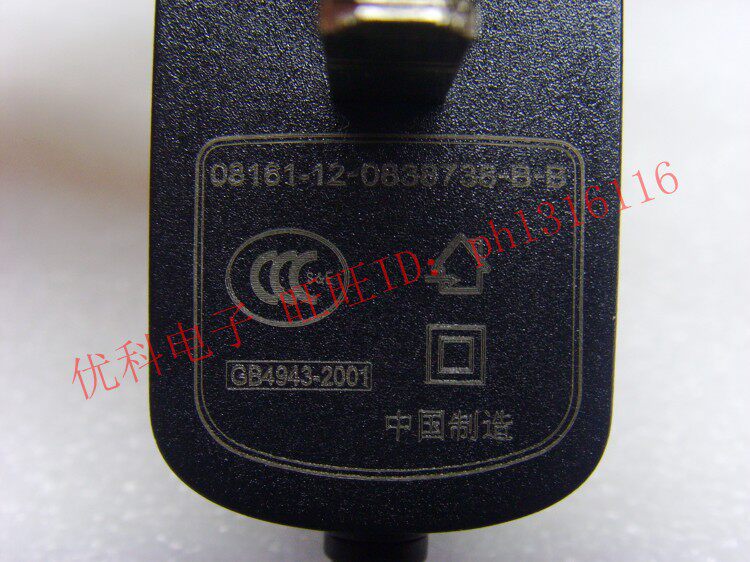 chargeur pour téléphones MOTOROLA MOTOROLA - Ref 1294395 Image 6