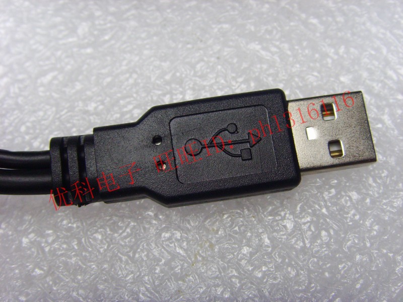 Prolongateur USB - Ref 437070 Image 18