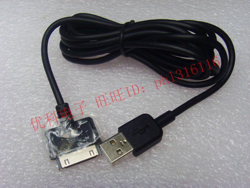 chargeur pour téléphones APPLE APPLE IPHONE4 - Ref 1294534 Image 6