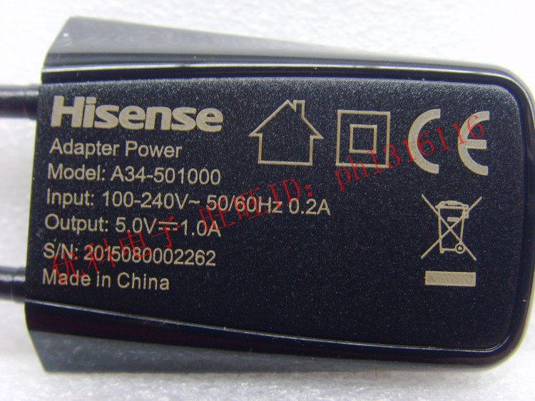chargeur pour téléphones HISENSE HISENSE - Ref 1302468 Image 13