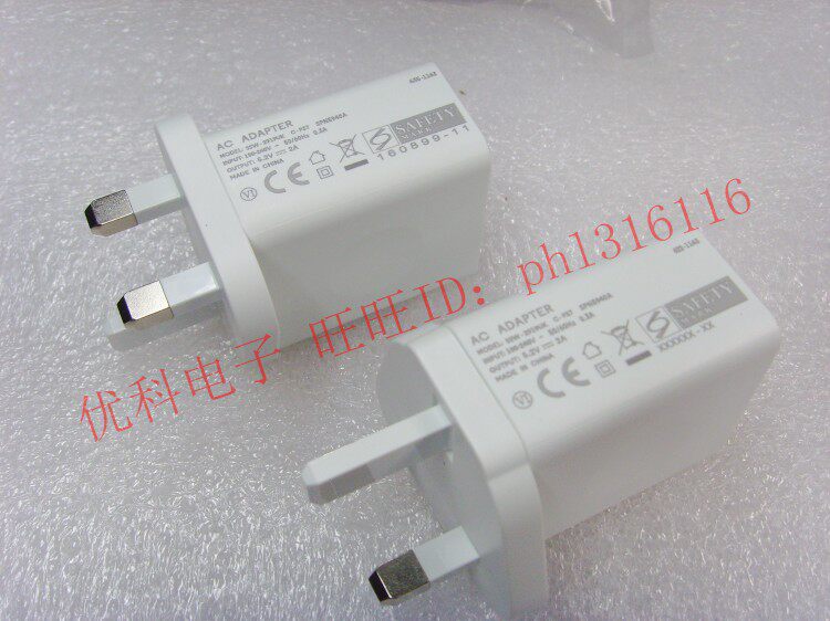 chargeur pour téléphones MOTOROLA MOTOROLA XT615 - Ref 1294485 Image 7