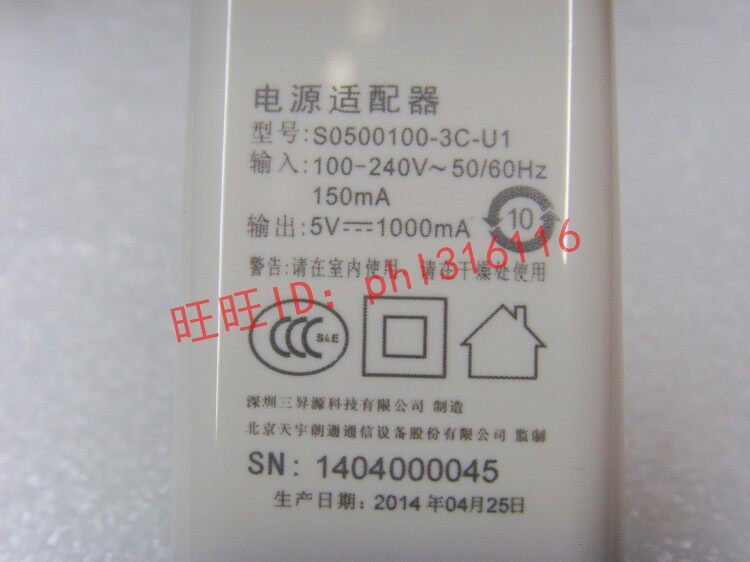 chargeur pour téléphones HUAWEI HUAWEI - Ref 1296972 Image 12