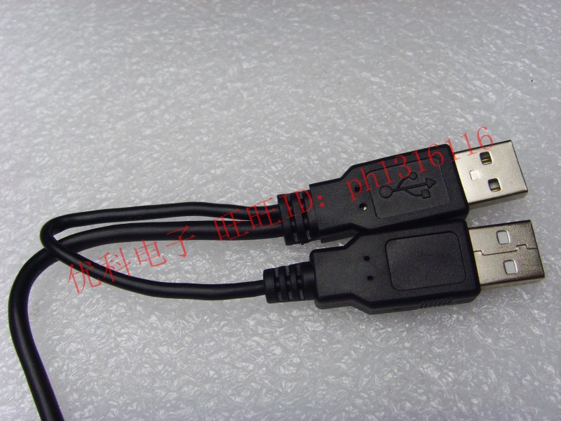Prolongateur USB - Ref 437070 Image 17