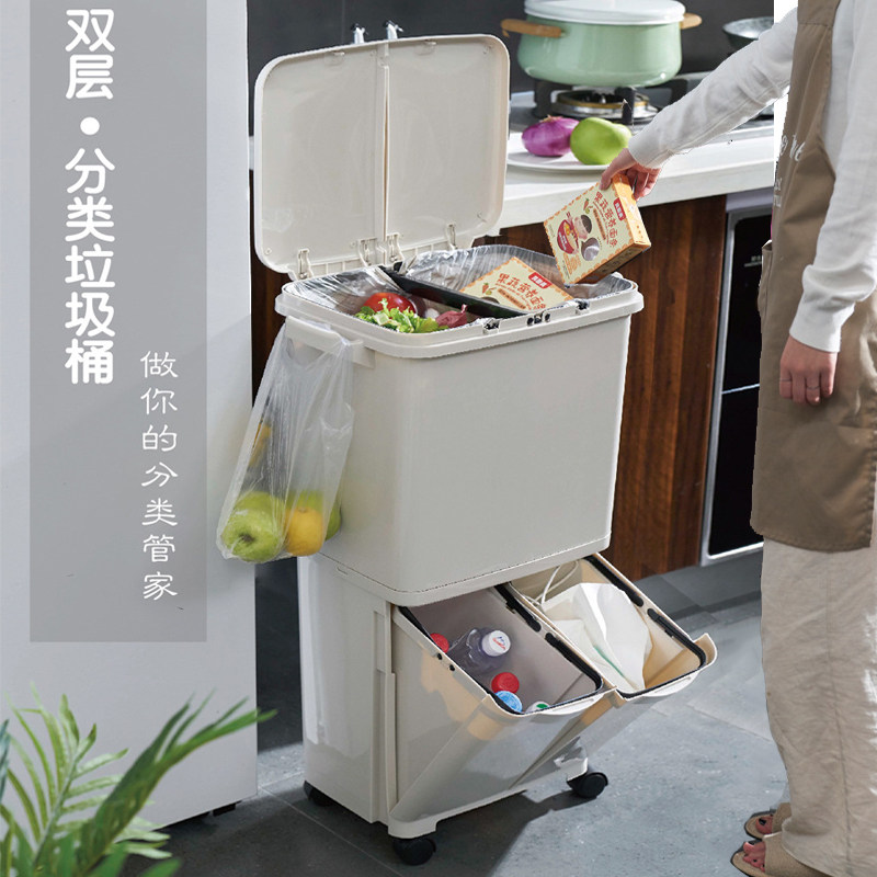 Large sorting trash can with pulley high-quality double-layer plastic dry and wet trash can kitchen garbage 48L four compartments