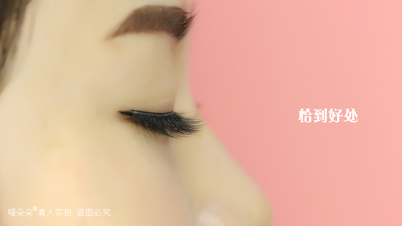 Thế hệ thứ ba của keo không dư 3D và lông mi giả giả siêu dày mô phỏng Suyan lông mi ngắn phần lưới màu đỏ - Lông mi giả mi giả 3d