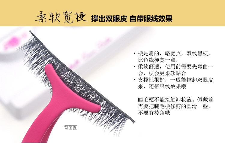Lông mi giả 3D dày ngắn giả nữ tự nhiên mô phỏng trang điểm màu nude lưới sinh viên mới bắt đầu cuống đen 993 lông mi trơn - Lông mi giả lông mi giả tự nhiên