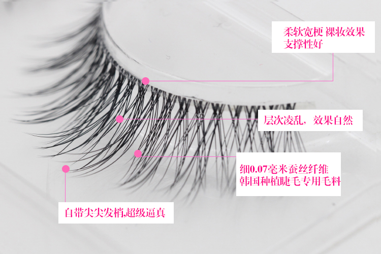 Nở trang điểm nude 3D Lông mi giả M02 thoáng khí tự nhiên và thực tế Âm thanh nổi nhiều lớp mềm mại cổ áo trắng 3 cặp - Lông mi giả mi giả red cherry