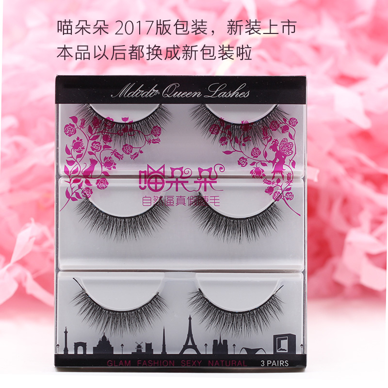 Nở rộ 3D ba chiều lông mi giả tự nhiên và thực tế dày trang điểm nude mô phỏng đôi mí để gửi keo M35 keo dán kích mí