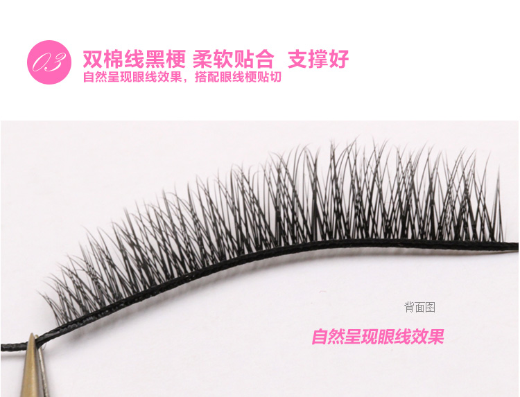 Nở rộ 3D ba chiều lông mi giả tự nhiên và thực tế dày trang điểm nude mô phỏng đôi mí để gửi keo M35 keo dán kích mí