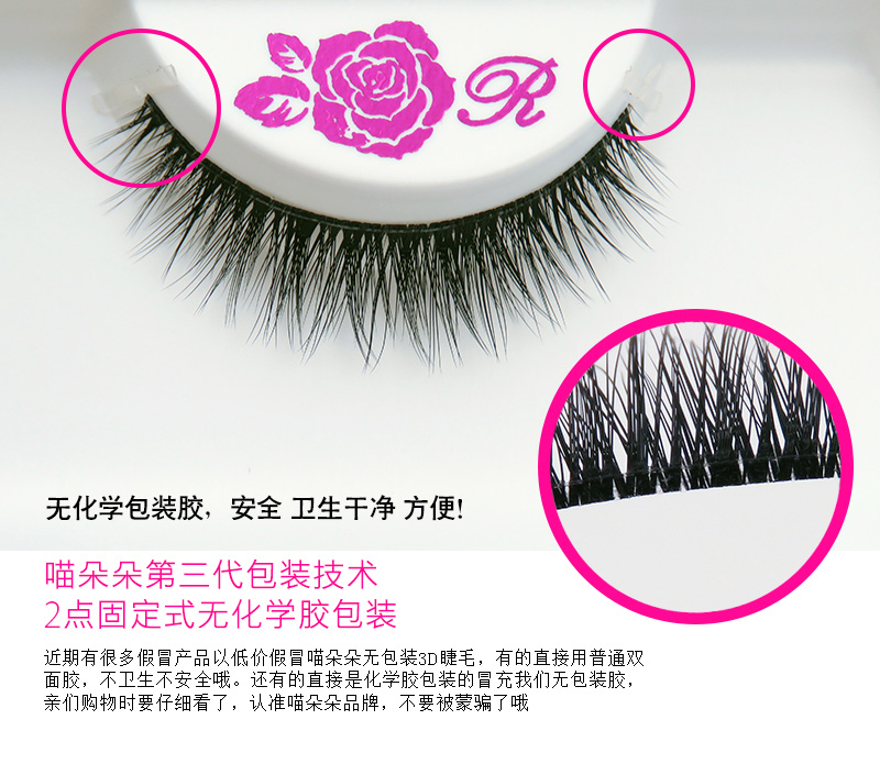 Mắt nhỏ siêu ngắn 4-7 mm siêu thực thực tế dày trắng cổ áo sinh viên trang điểm nude 3D nhiều lớp lông mi giả 983 - Lông mi giả lông mi giả tự nhiên hàn quốc