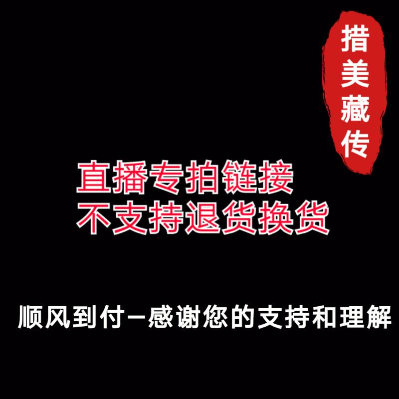 Tibet Lhasa's single-handedly source does not support return of return and exchange live special film 2