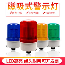 220v12v24V warning light explosion-proof alarm light BBJ alarm light sound and light integrated alarm signal light