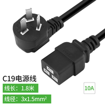 National standard American standard European standard British regulation UPS PDU server power cord 1 5 flat 16A10A high power Room host