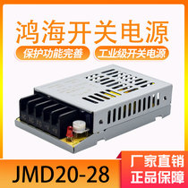 Switching power supply Hon Hai technology power supply JMD20-28 DC28V0 8A switching power supply 28V power supply