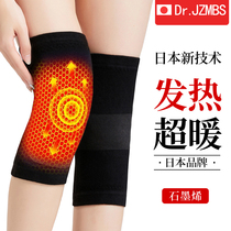 Japanese knee pads cover warm old cold legs male Women joint non-slip sheath autumn and winter plus velvet special artifact for the elderly