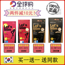 Korean lets slim thin leg socks pressure light legged base artifact jumpsuit summer thin stockings leg socks women