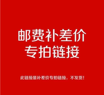 you fei bu pai (contact customer service) 1164755-F9D3