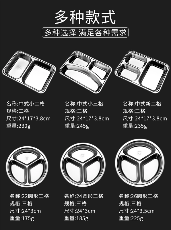 Bữa ăn tối mẫu giáo 304 Thép không gỉ cho trẻ em Bữa tối Tấm hình chữ nhật Lưới riêng Trường tiểu học Hộp ăn trưa - Hộp cơm điện sưởi ấm