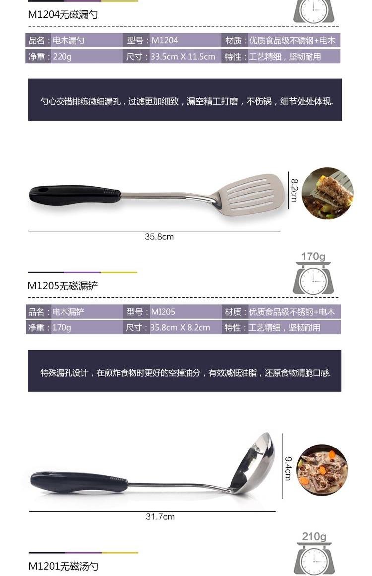 Dụng cụ nhà bếp bằng thép không gỉ không từ tính năm mảnh súp súp thìa thìa xẻng dụng cụ nấu ăn dụng cụ nấu ăn kệ để dao thớt
